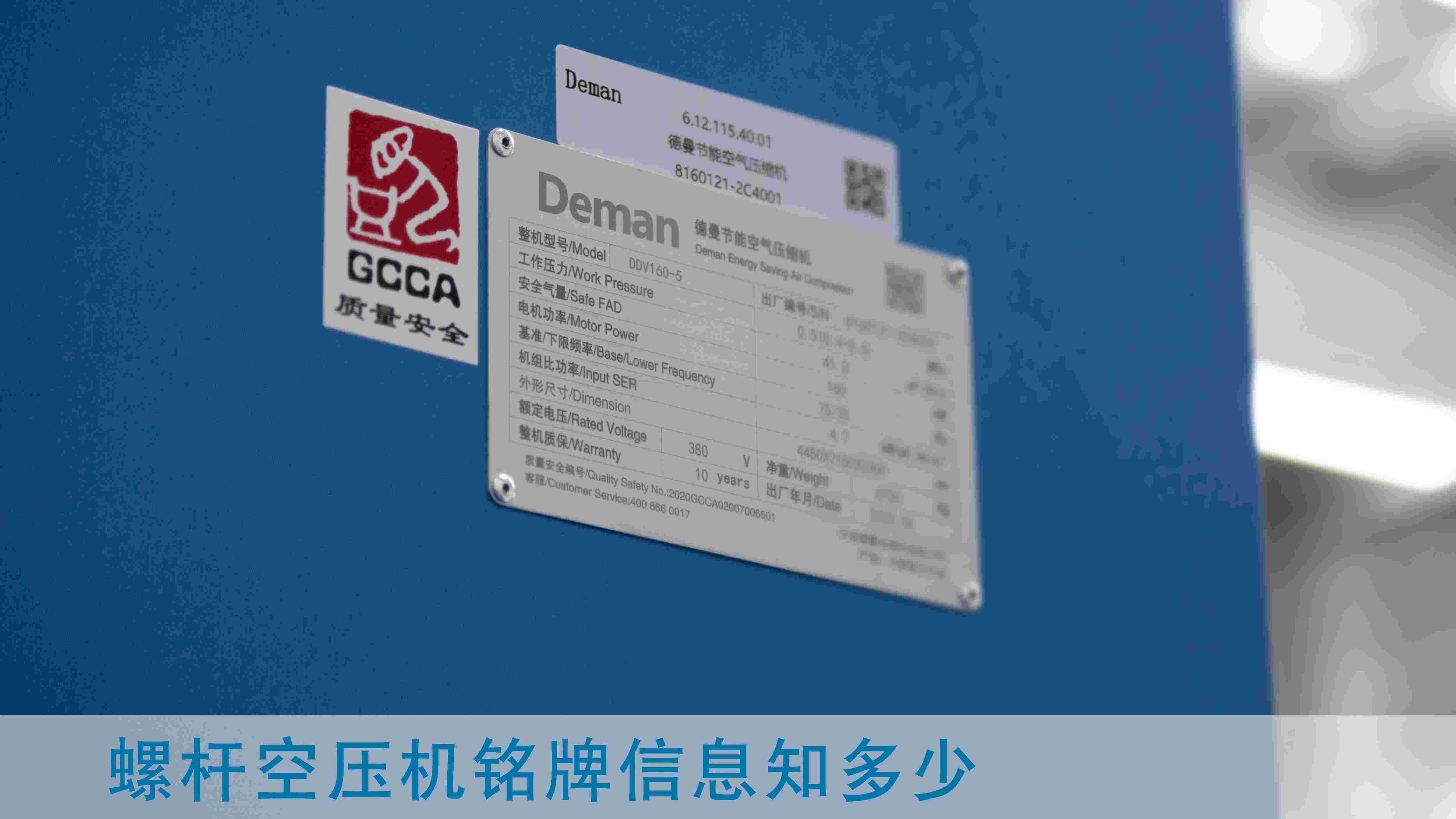 你家的空壓機(jī)有享受過(guò)綜合維護(hù)嗎?