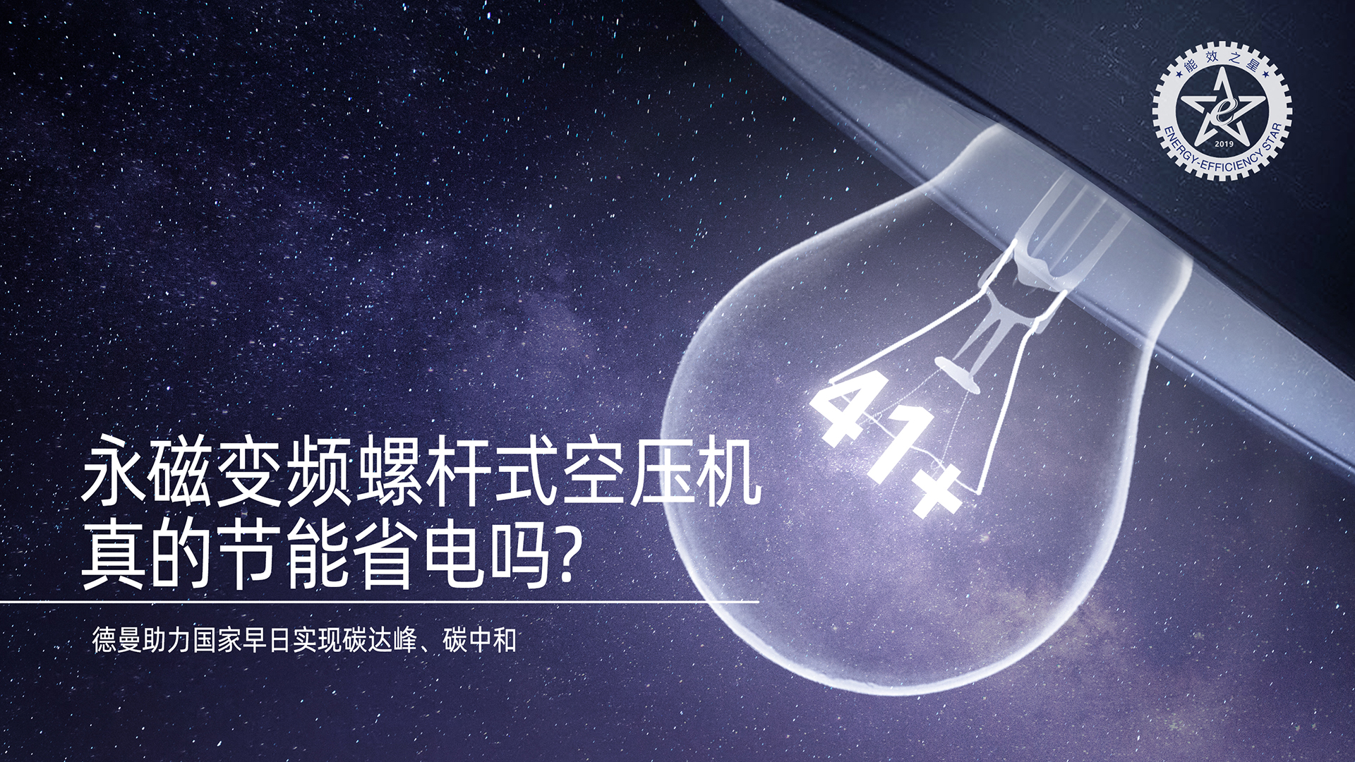 如何進行儲氣罐日常安裝和使用維護管理-空壓機儲氣罐知識