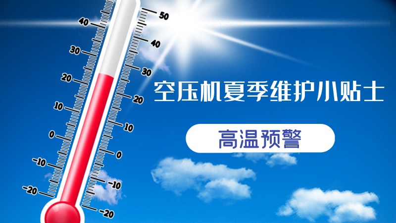 空壓機(jī)管道如何進(jìn)行合理設(shè)計布局？