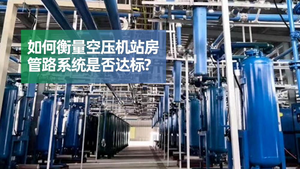 你的空壓機(jī)，還在冬日里“瑟瑟發(fā)抖”嗎？