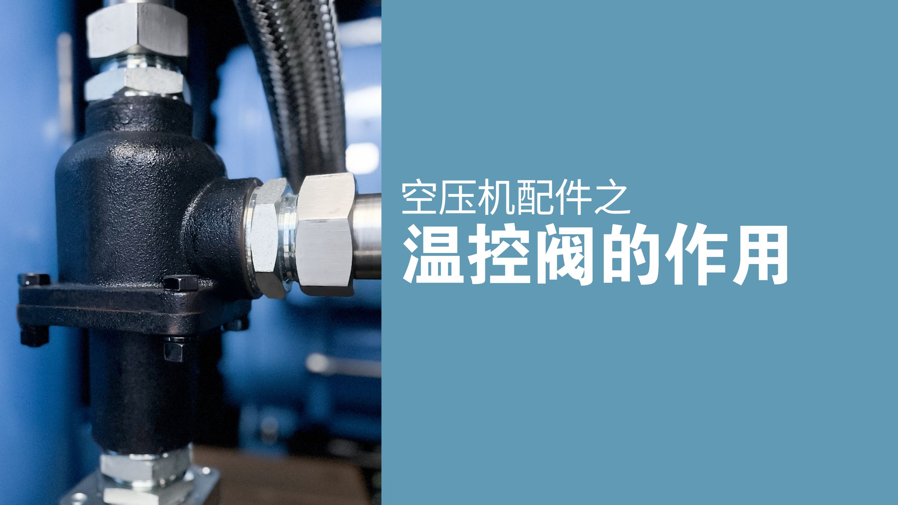 壓縮空氣品質(zhì)是不是越高越好？
