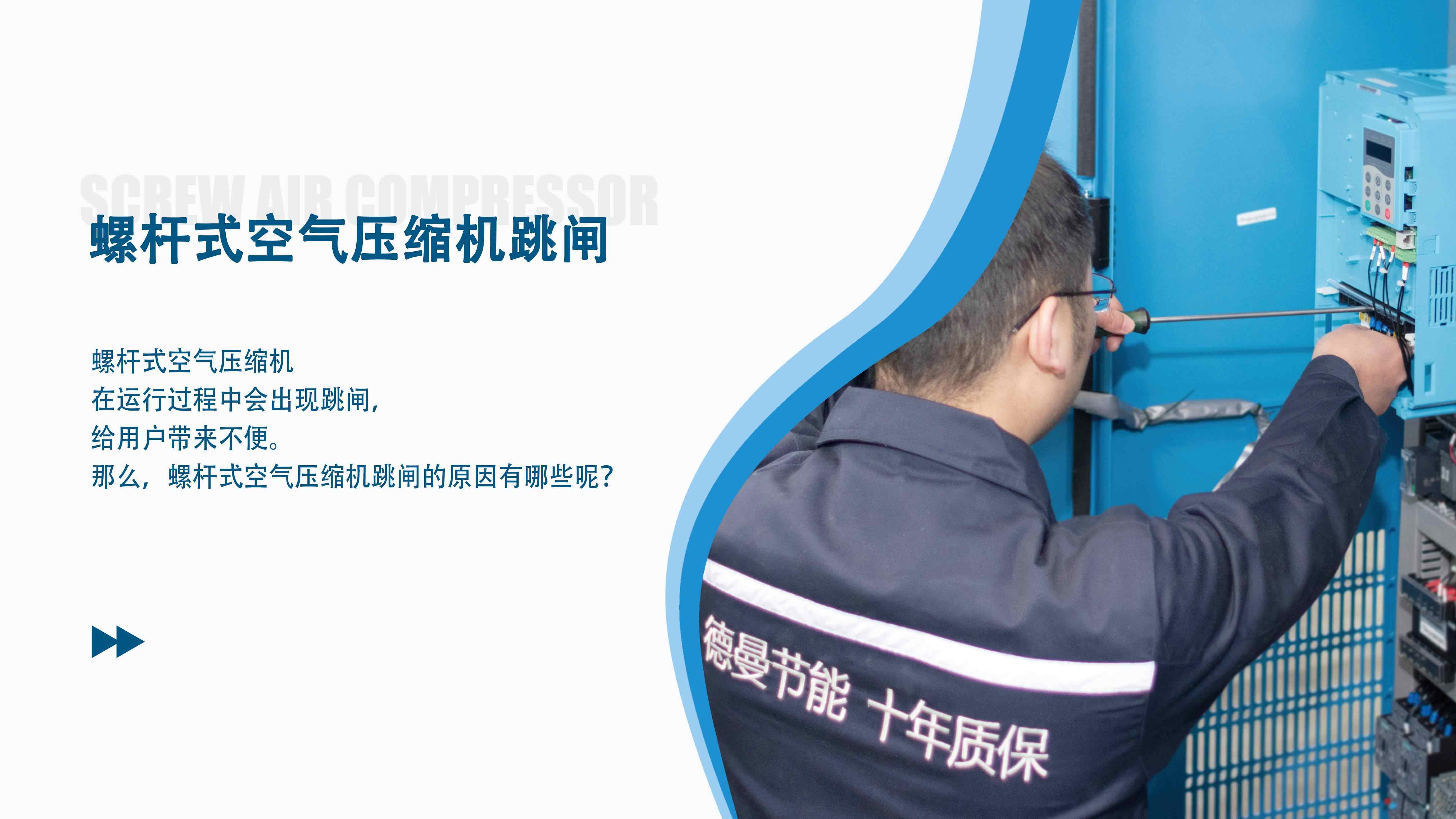 一圖看懂螺桿式空氣壓縮機(jī)氣路圖解