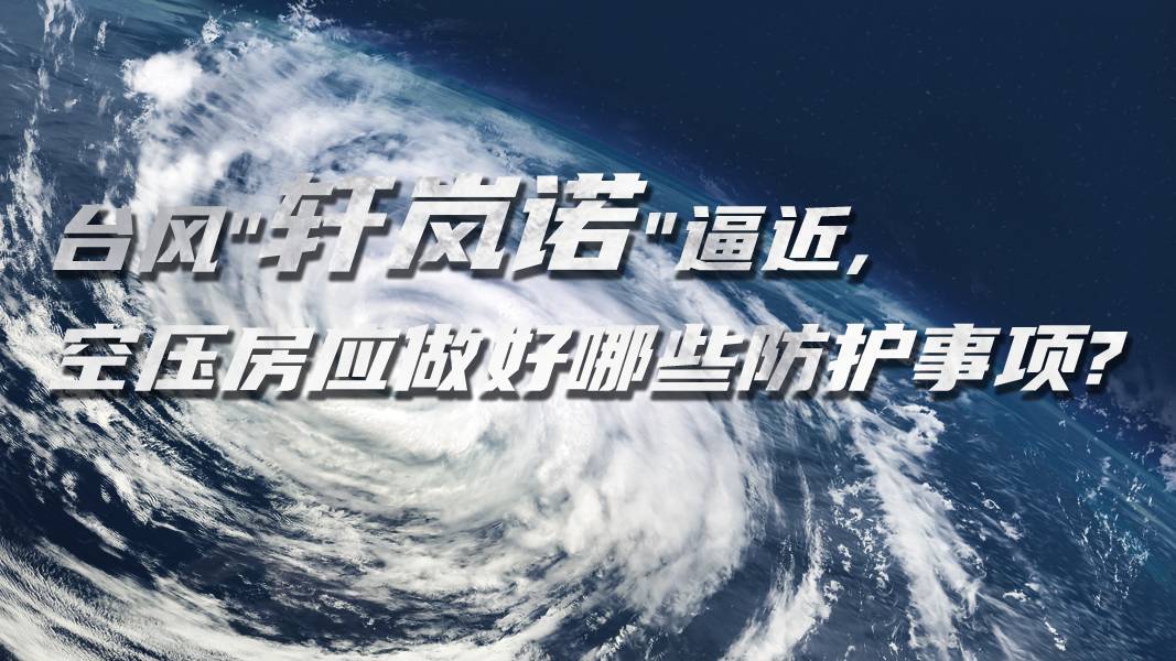 空氣壓縮機選型,應(yīng)該選風(fēng)冷還是水冷?