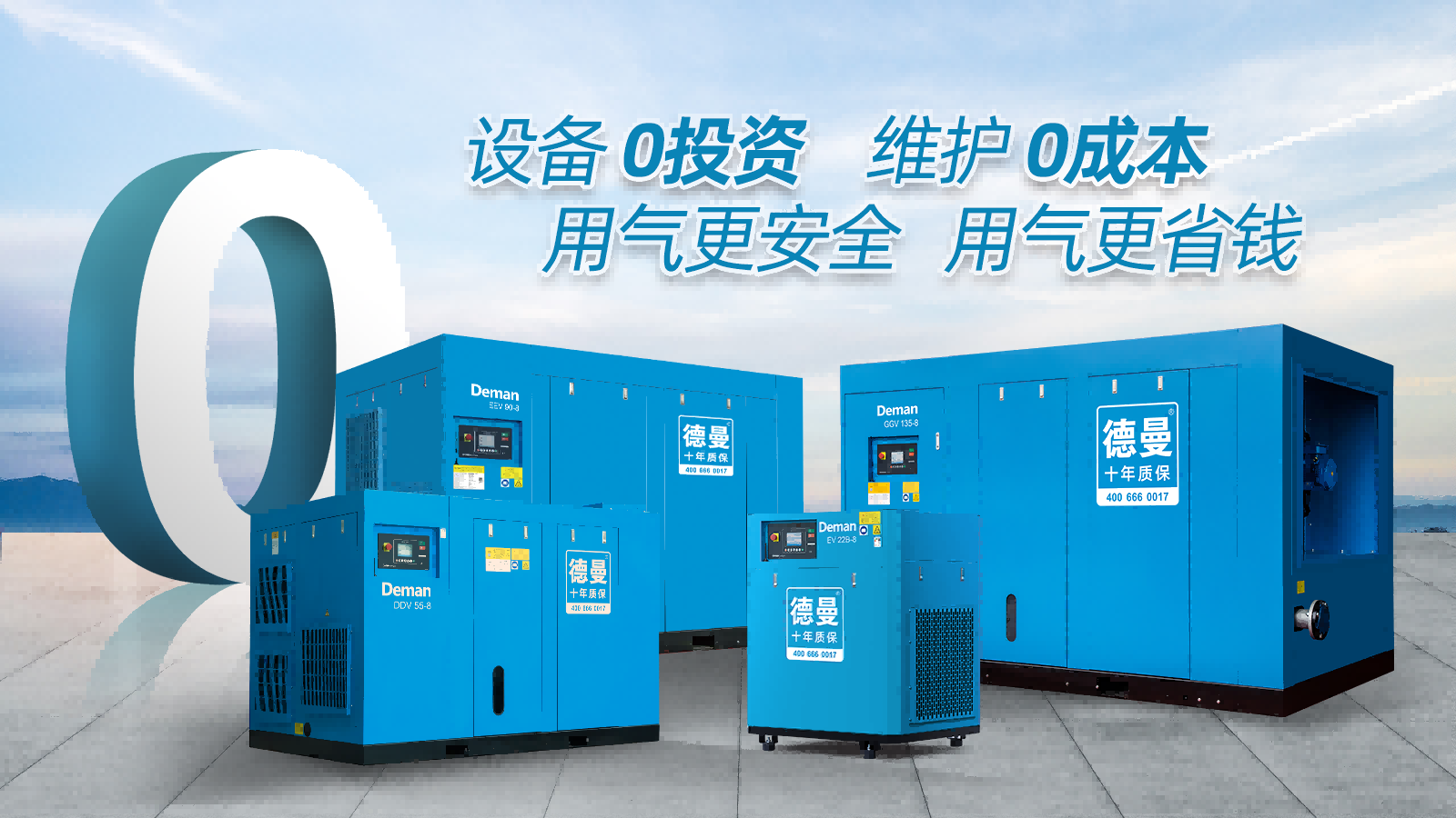 哪些政策鼓勵空壓機合同能源管理的發(fā)展？