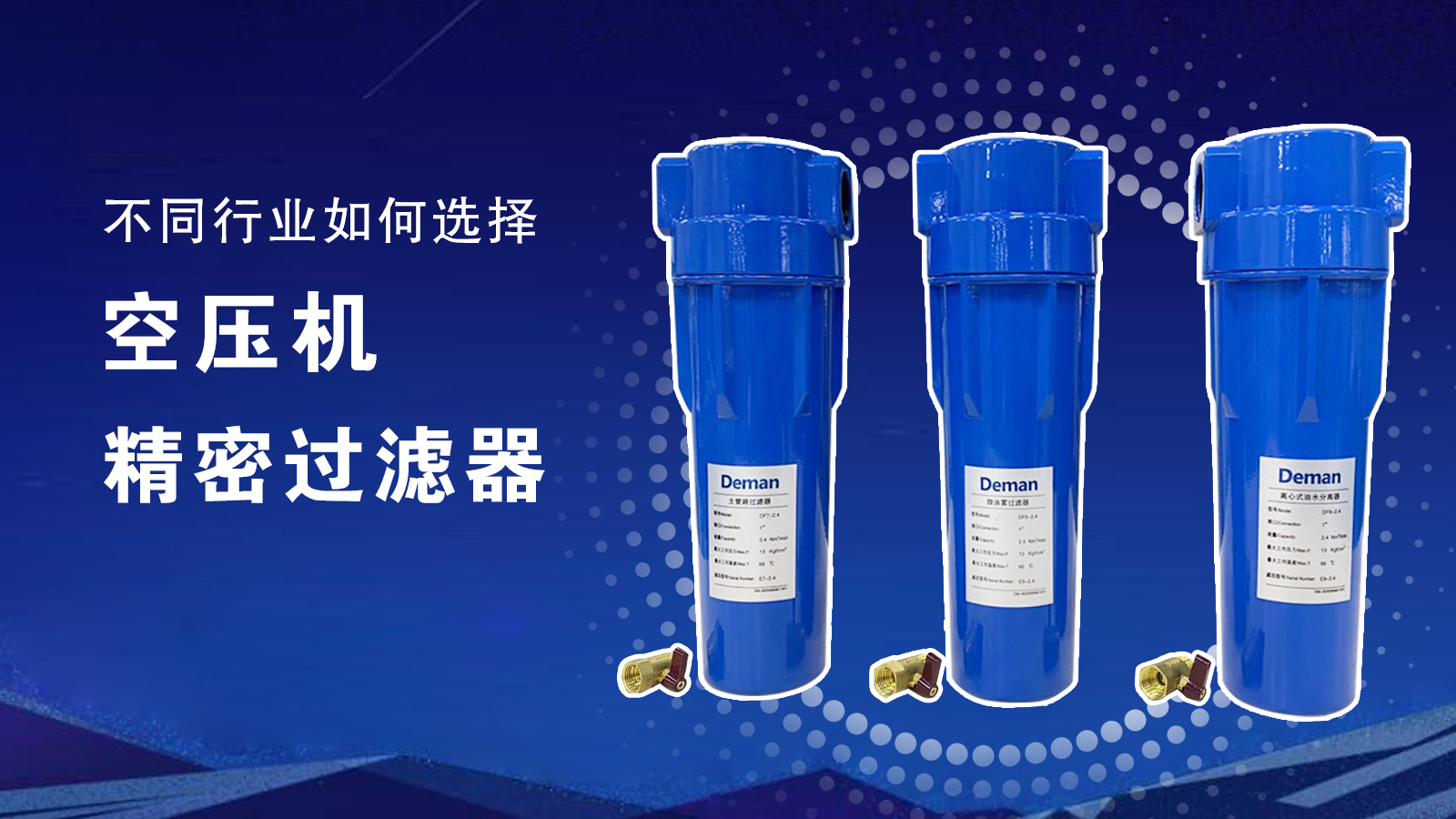 什么是低壓空壓機(jī)?低壓空壓機(jī)有哪些品牌?