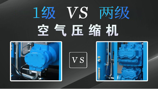 國(guó)產(chǎn)螺桿空壓機(jī)什么牌子好？德曼壓縮機(jī)榮登空壓機(jī)十大品牌